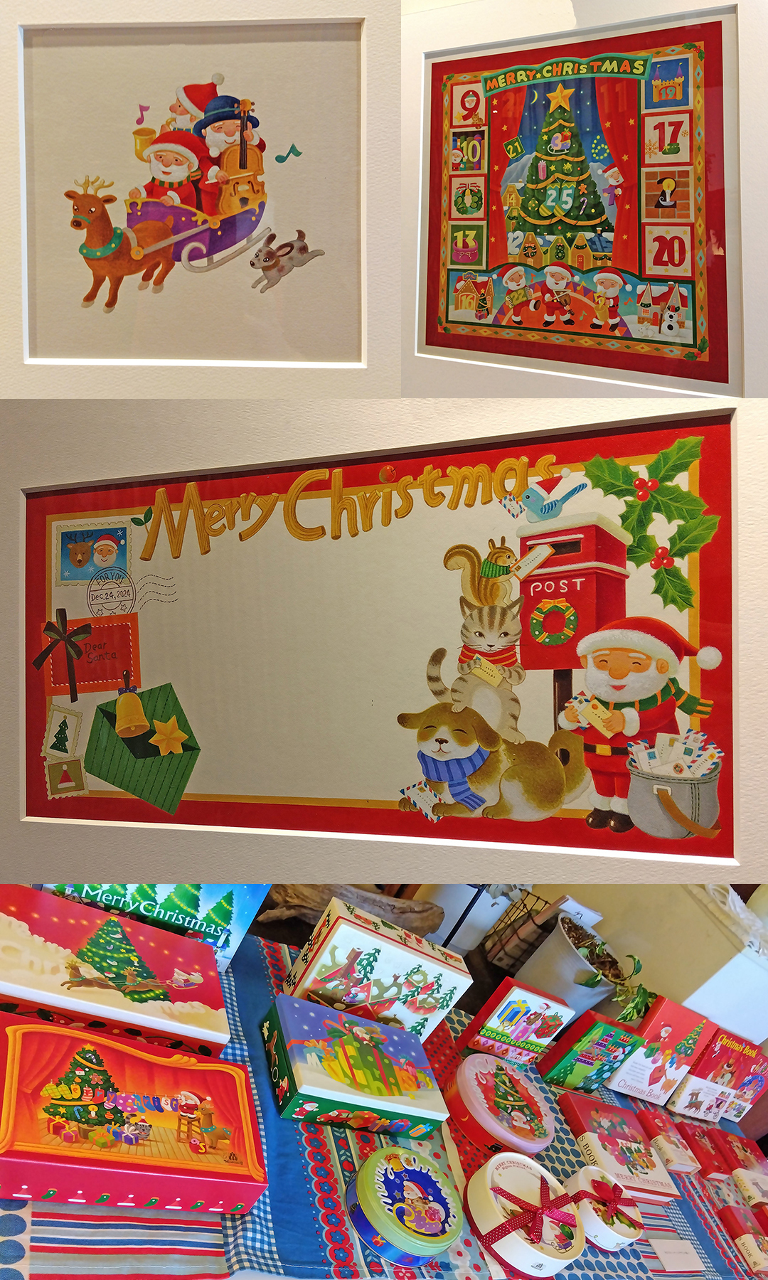 中山尚子クリスマス原画展